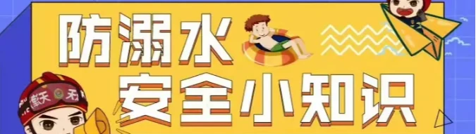 通过哪些训练方法可以有效提高篮球耐力?_0