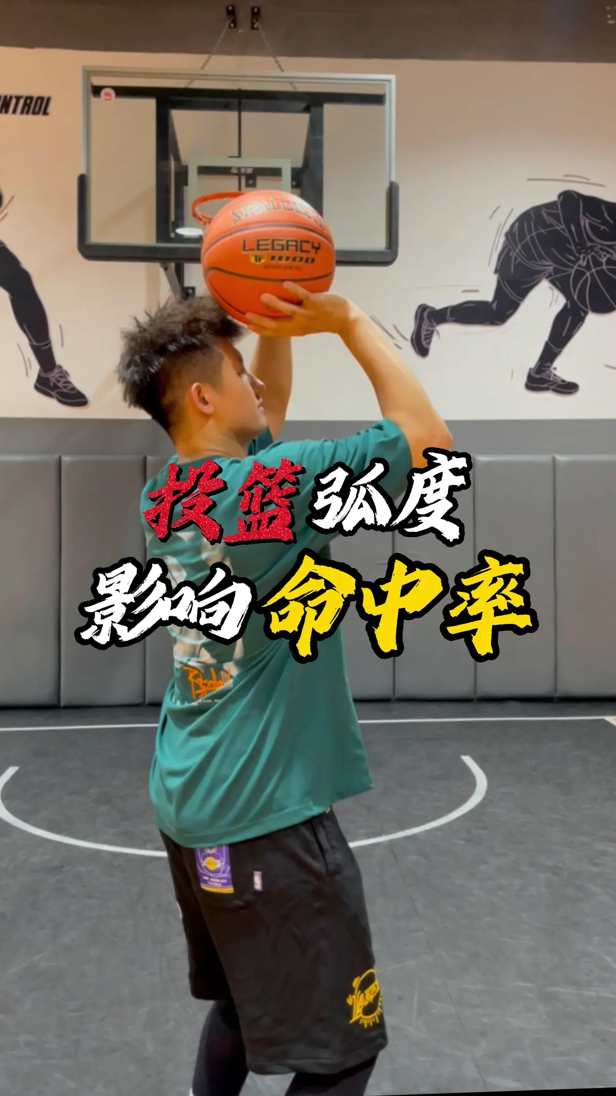 老年人如何安全地进行篮球接球训练?_2